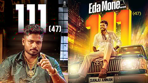 cricket fraternity claps for sanju