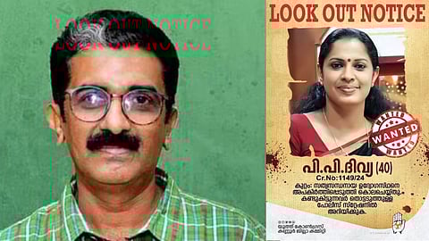 NAVEEN BABU ANA P P DIVYA