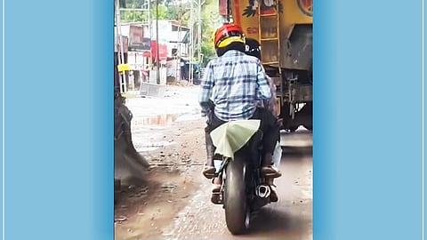 പ്രതീകാത്മകം