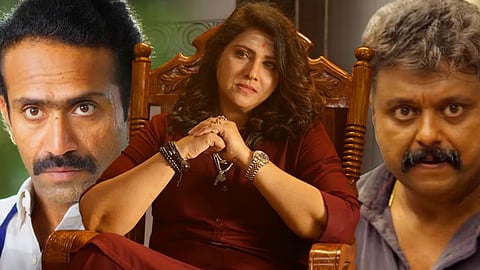 oru anyoshanathinte thudakkam, trailer out