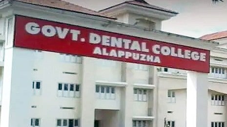alappuzha medical dental college