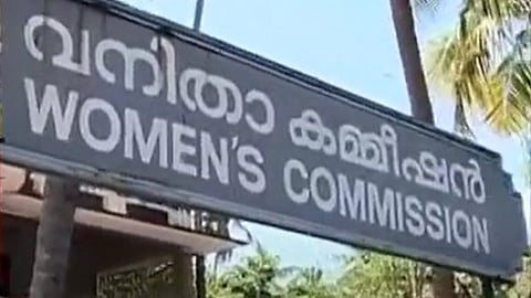 kerala women's commission