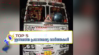 thrissur accident