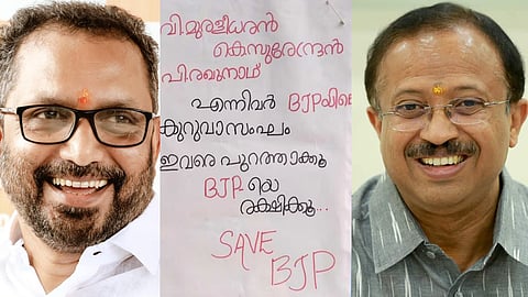 Poster appeared against BJP leaders