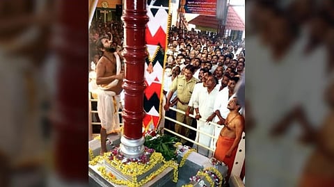 Parassinikadavu Muthappan