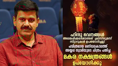 Sandeep Warrier wants to close the divisive factory