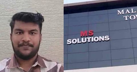 ഷുഹൈബ്-  എംഎസ് സൊല്യൂഷന്സ്