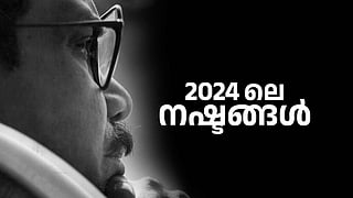 കാലടികള് ബാക്കിയാക്കി അവര് മടങ്ങി...