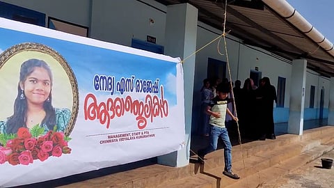 KANNUR STUDENT DEATH