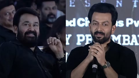 empuraan teaser launch