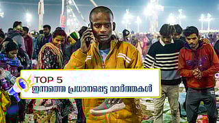 25 of the 30 killed in Maha Kumbh stampede identified