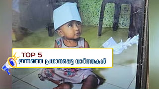 Balaramapuram Devendu Murder case