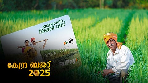 FM announces enhancing limit for interest subvention scheme for Kisan Credit Cards to Rs 5 lakh