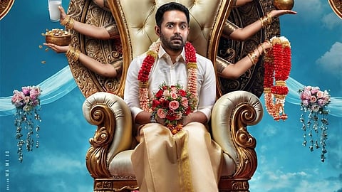 Abhyanthara Kuttavali