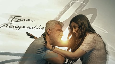 കേരളത്തില് 300 ലധികം സ്ക്രീനുകള്, തല ചിത്രം വിടാമുയര്ച്ചി നാളെ എത്തും