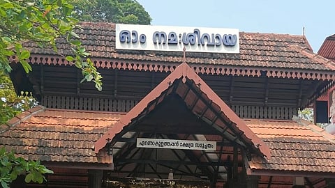 ernakulam temple