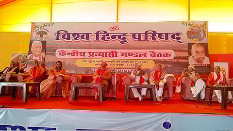 Hindu youths should pledge to have 2 or 3 children to check 'population imbalance': VHP .