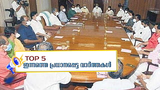 There will be no government control over fees and admissions; Cabinet approves private university bill