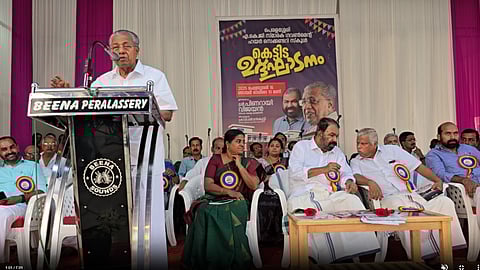 Chief Minister inagurates the new building of the school he studied  - Video