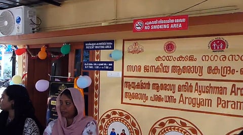 Muslim religious prayer before the inauguration of the public health center; BJP says it is a violation of the constitution