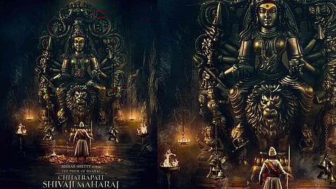 The Pride Of Bharat Chhatrapati Shivaji Maharaj