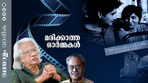 ചിത്രലേഖയും റോക്കും, മലയാളരാജ്യം: മരിക്കാത്ത ഓര്മ്മകള്, ഒരു പത്രപ്രവര്ത്തകന്റെ അനുഭവക്കുറിപ്പുകള് തുടരുന്നു...