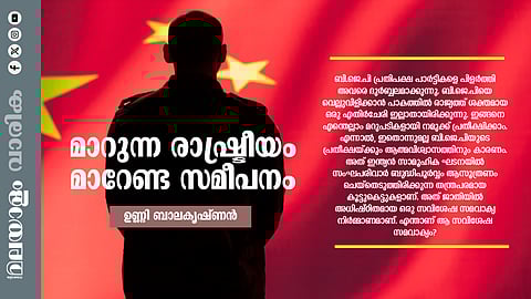 ഇന്ത്യന് സാമൂഹിക ഘടനയില് സംഘപരിവാര് ബുദ്ധിപൂര്വ്വം ആസൂത്രണം ചെയ്തെടുത്ത സവിശേഷ സമവാക്യമെന്ത്?