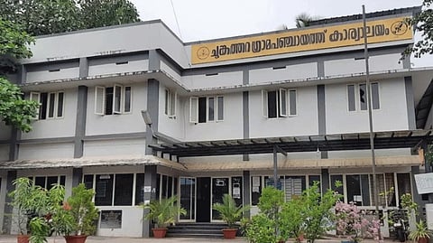 chunkathara panchayath