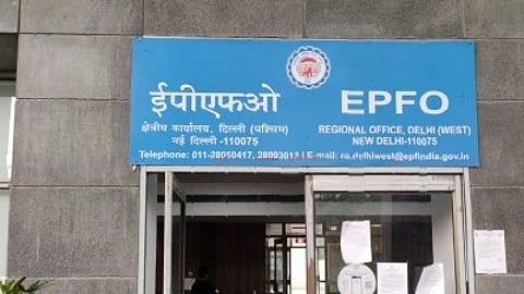 EPFO retains 8.25% interest rate on employees' provident fund deposits