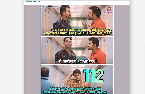KERALA POLICE