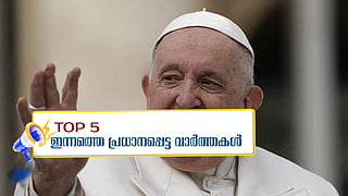 Pope Francis suffers 2 episodes of 'acute respiratory failure'