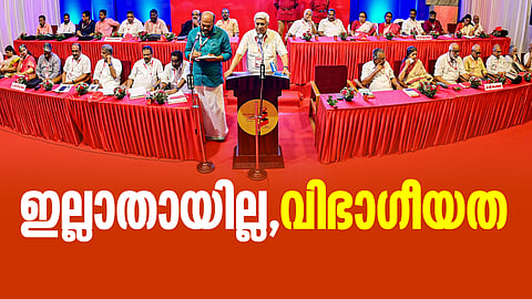 'പേഴ്സണാലിറ്റി കള്ട്ട്'; നടപടിയെടുക്കുമെന്ന് സിപിഎം