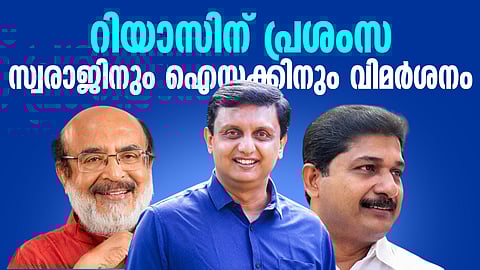 ഇപി സജീവമായത് 'സമ്മേളനത്തില്'; രാഷ്ട്രീയ കാര്യങ്ങളില് ബാലന്റെ നിലപാട് വ്യക്തം