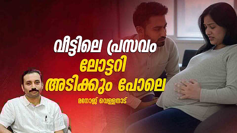 രണ്ടു ജീവനുകള് വച്ചു കൊണ്ടുള്ള ആ കളിയില് ഒരുപാട് പേര് തോറ്റിട്ടുണ്ട്