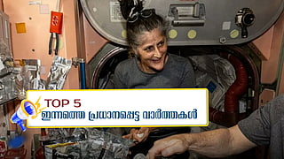 Sunita Williams