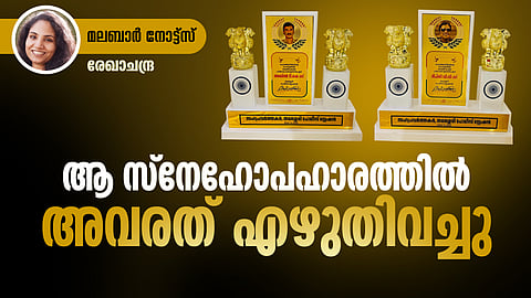 ആത്മാഭിമാനം നഷ്ടപ്പെട്ടപ്പോള് പൊലീസുകാര് ചെയ്തത്