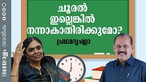 സമൂഹത്തെ പരുവപ്പെടുത്തിയെടുക്കുന്നത് അധ്യാപകന്റെ ചൂരലും പൊലീസിന്റെ ലാത്തിയും ഉപയോഗിച്ചല്ല; ഐജി സന്ധ്യയ്ക്ക് സെബാസ്റ്റ്യന് പോളിന്റെ മറുപടി
