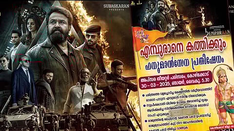 Empuraan controversy:  'എംപുരാനെ കത്തിക്കു'മെന്ന് ഹനുമാന് സേന; പ്രതിഷേധം തെരുവിലേക്ക്