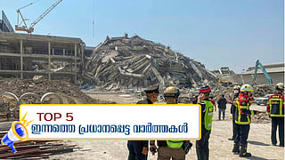 മ്യാൻമർ ഭൂകമ്പത്തിൽ തകർന്ന കെട്ടിടങ്ങൾ