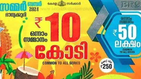 Summer bumper lottery result