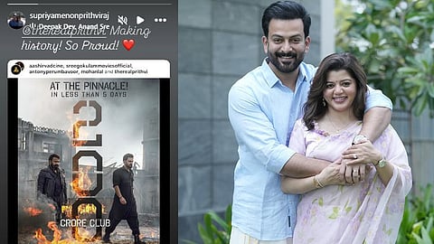 Prithviraj, Empuraan