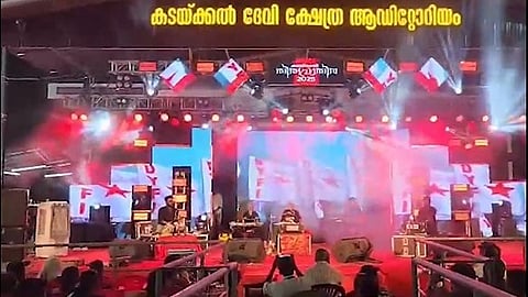 kadakkal temple festival