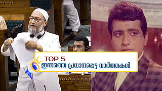 Top 5 News: വഖഫ് ബിൽ രാജ്യസഭ പാസ്സാക്കി, നടൻ മനോജ് കുമാർ അന്തരിച്ചു; ഇന്നത്തെ 5 പ്രധാന വാർത്തകൾ