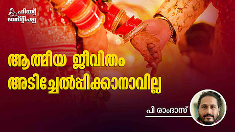 Divorce case |ഭര്ത്താവ് ഭക്തിമാര്ഗത്തില്, ഭാര്യയുമായി ശാരീരിക ബന്ധത്തില് താത്പര്യമില്ല; കോടതി പറഞ്ഞത്