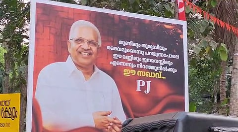 CPM Kannur