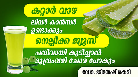 diabetes health risk