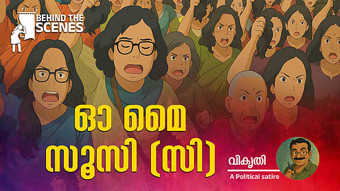 Asha Workers strike |ജയിച്ച ചരിത്രം കേട്ടിട്ടില്ല