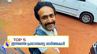 ഷൈന് ടോം ചാക്കോ
