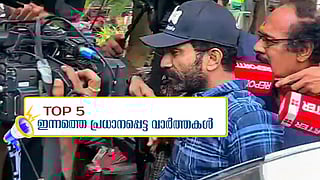 Shine Tom Chacko granted bail... Today's 5 top news