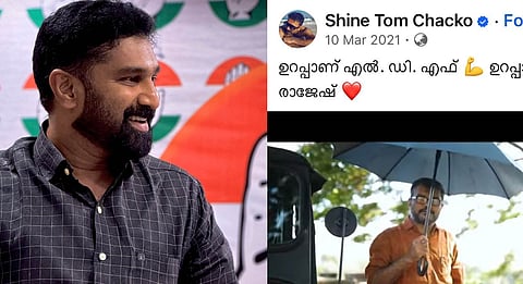 vt balram on shine tom chacko